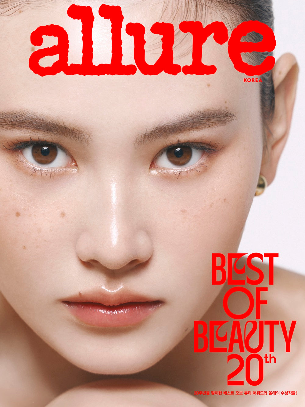 ALLURE Magazine 2026.10 x SEVENTEEN S.Coups (3 Covers) Random 1ea