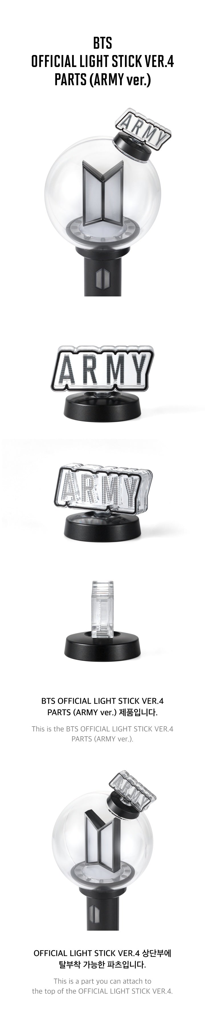 BTS - OFFICIAL LIGHT STICK Version 4 - PARTS (3 Versions)