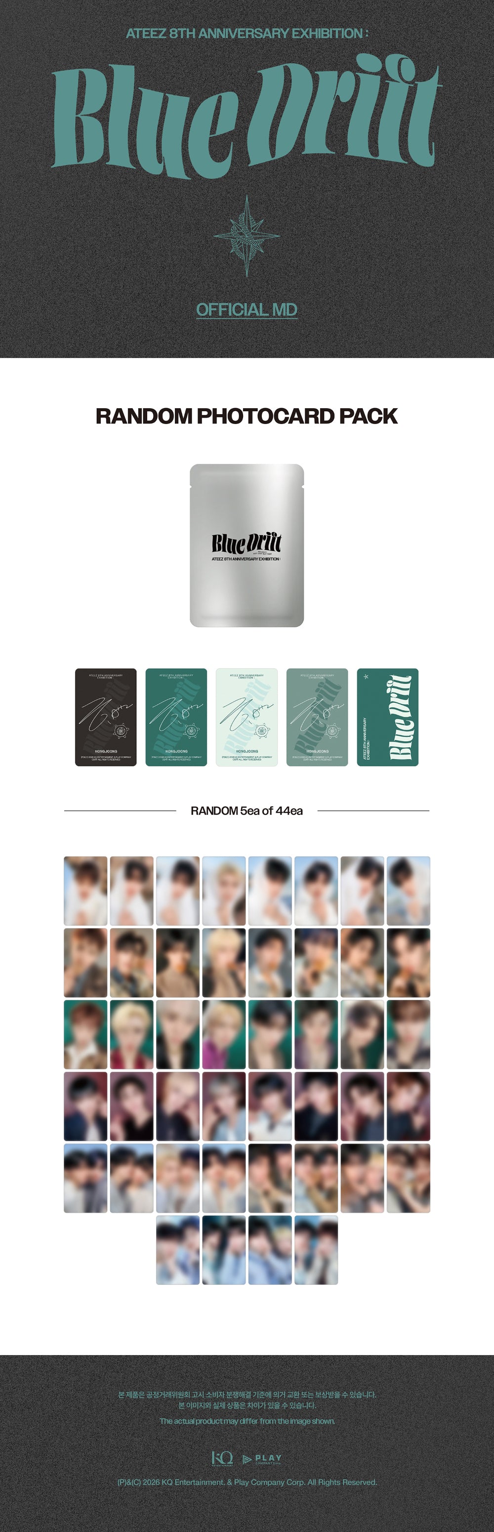 (PRE-ORDER 2026-12-15) ATEEZ - [ATEEZ 8th Anniversity Exhibition: Blue Drift] RANDOM PHOTOCARD PACK (🎁POB Included Based on Order Amount)