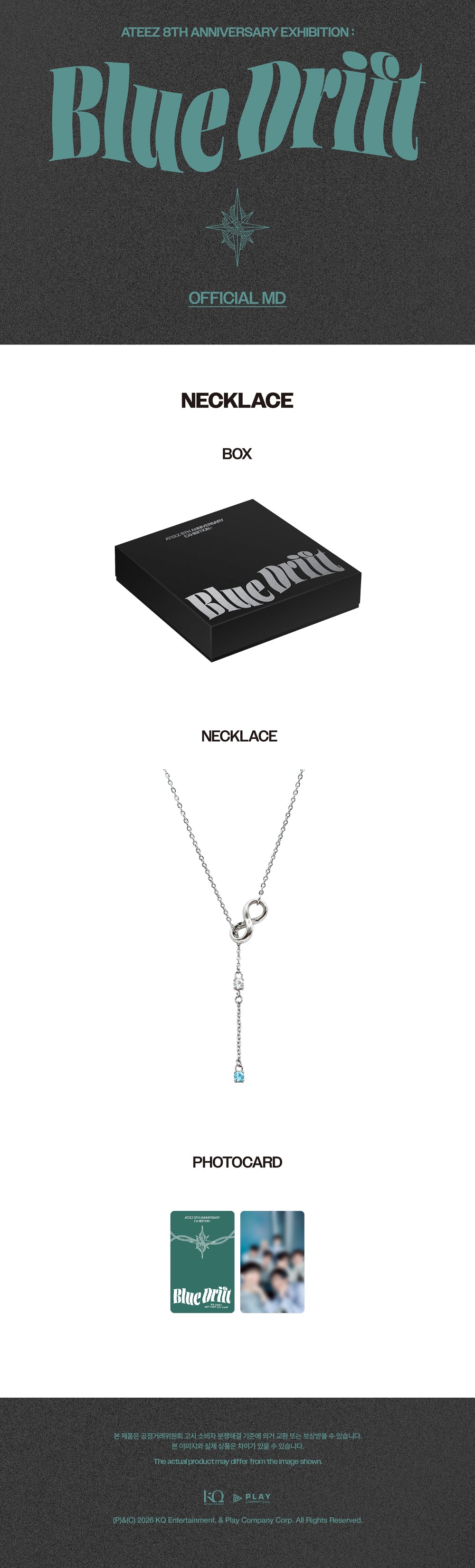 (PRE-ORDER 2026-12-15) ATEEZ - [ATEEZ 8th Anniversity Exhibition: Blue Drift] NECKLACE (🎁POB Included Based on Order Amount)