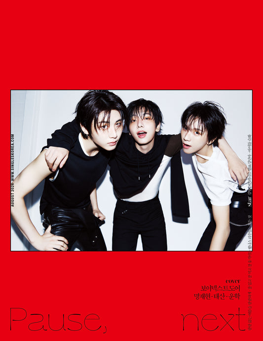(PRE-ORDER 2026-07-22) Singles Magazine - 2026.08 (Cover: Boynextdoor)