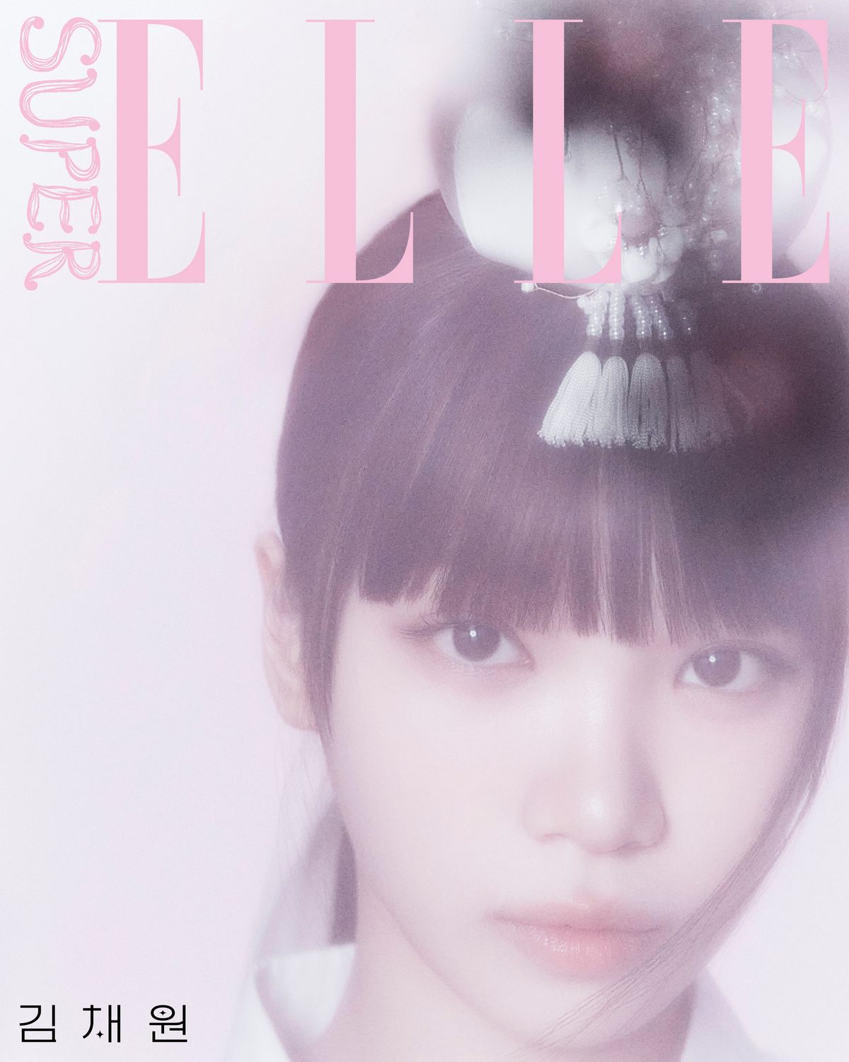 ELLE Magazine - 2025.10 Cover Suzy (Le Sserafim - Hanbok Pictorial, Woodz, Jeon Min Chul, Hong Taejun, Mun Ka Young, Rose, Kim Min Ha, Go Youn Jung, Jang Won Young).