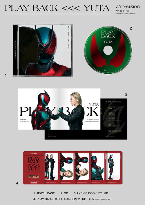 PRE-ORDER 2026-05-13) Yuta (NCT) - Japan Album [PLAY BACK] (3