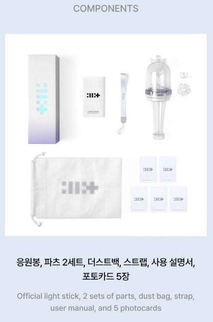 ILLIT - OFFICIAL LIGHT STICK (with K-Towns Light Stick Event)._