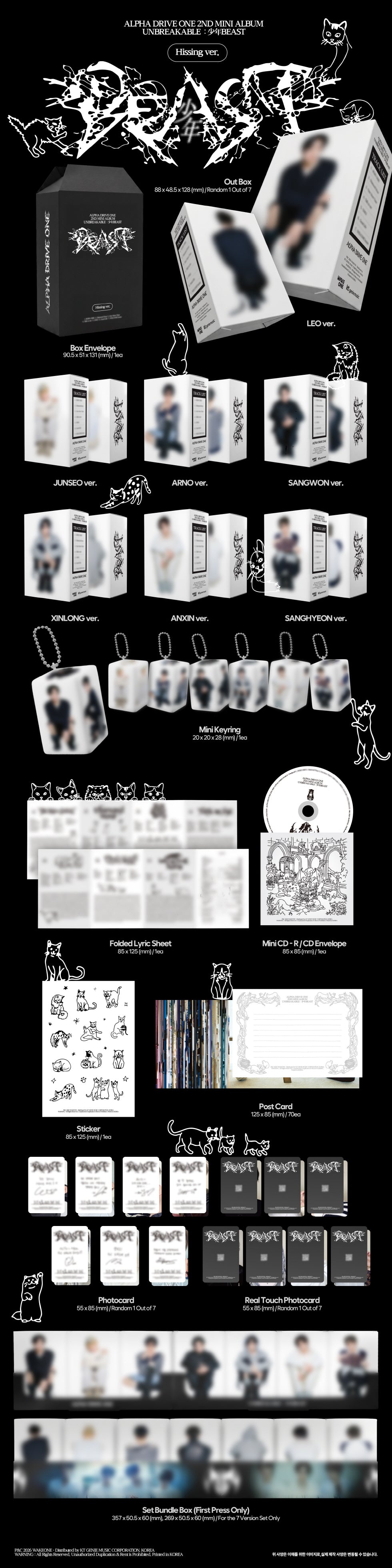 (PRE-ORDER 2026-08-25) ALPHA DRIVE ONE (ALD1) - 2nd Mini Album [UNBREAKABLE : 少年BEAST] Hissing Version (7 Versions) Random 1ea (POB Included - Pre-order only)