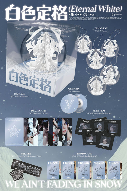 WayV - Winter Special Album [白色定格 (Eternal White)] Ornament Version (5 Versions) Random 1ea