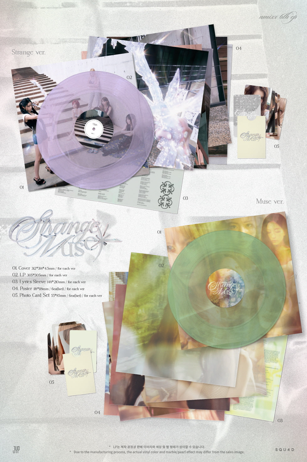 (PRE-ORDER 2026-10-19) NMIXX - 6th Mini Album [Strange Muse] LP Vinyl Version (2 Versions) Random 1ea
