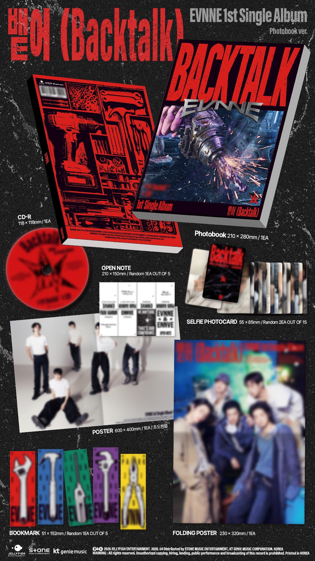 EVNNE - 1st Single Album [뱉어 Backtalk] Photobook Version