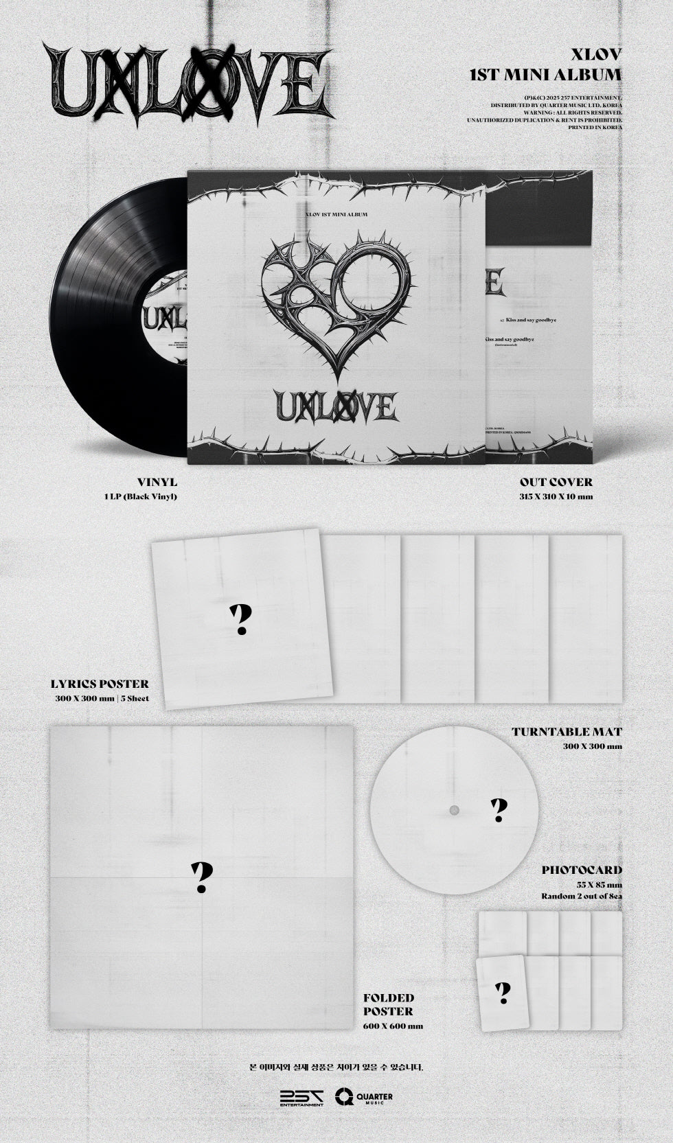 (PRE-ORDER 2026-04-07) XLOV - 1st Mini Album [UXLXVE] LP Vinyl Version
