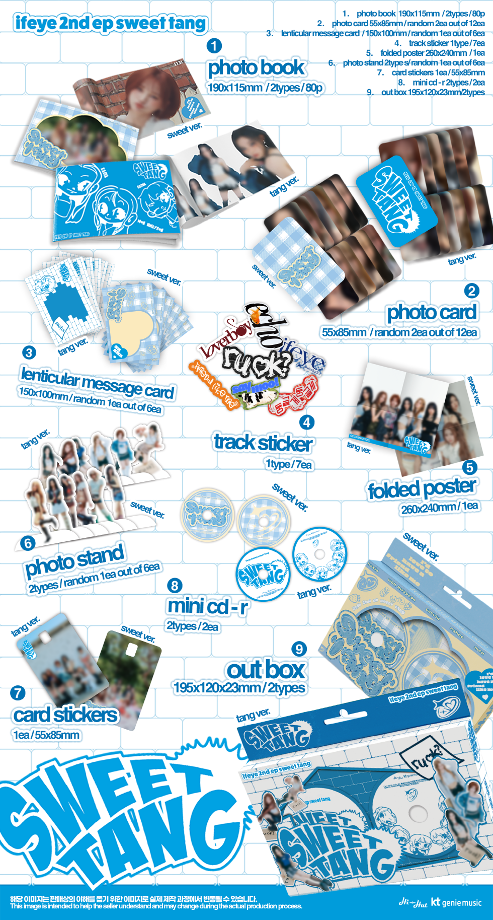 ifeye - 2nd EP Album [sweet tang] Photobook Version (2 Versions)