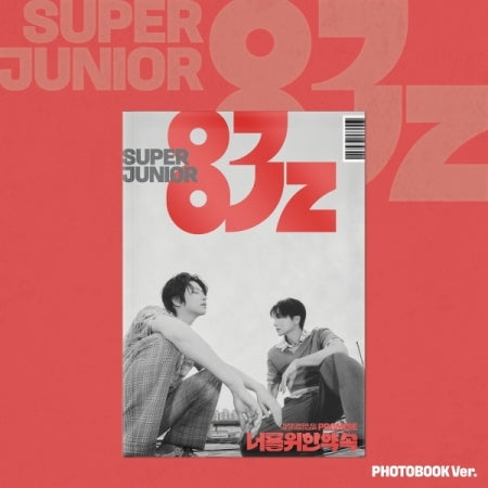 (PRE-ORDER 2026-07-14) Super Junior 83z - 1st Mini Album [PROMISE 너를 위한 약속] Photobook Version