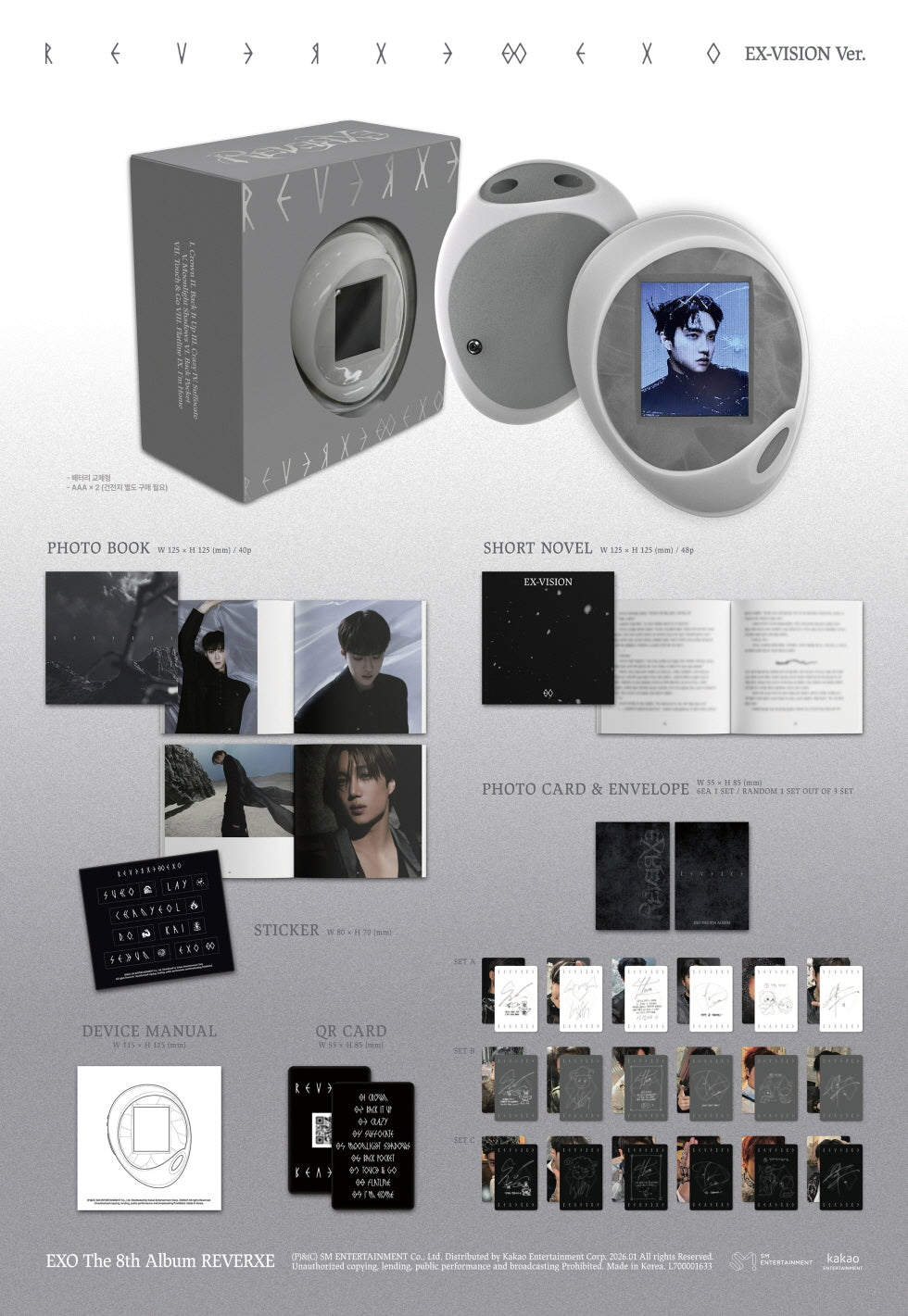 EXO - 8th Full Album [REVERXE] EX-VISION Version (Smart Album)(POB Photocard 1ea Included).