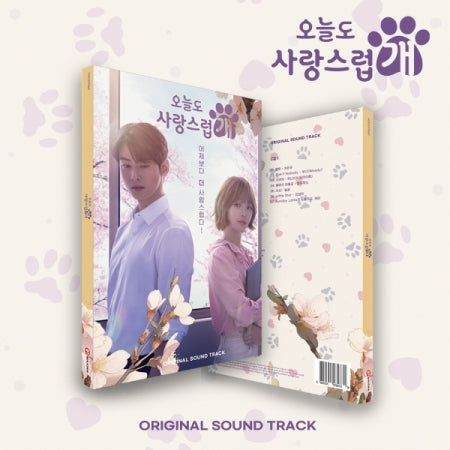 A good day to be a dog OST (Cha Eun Woo, Park Gyu Young)