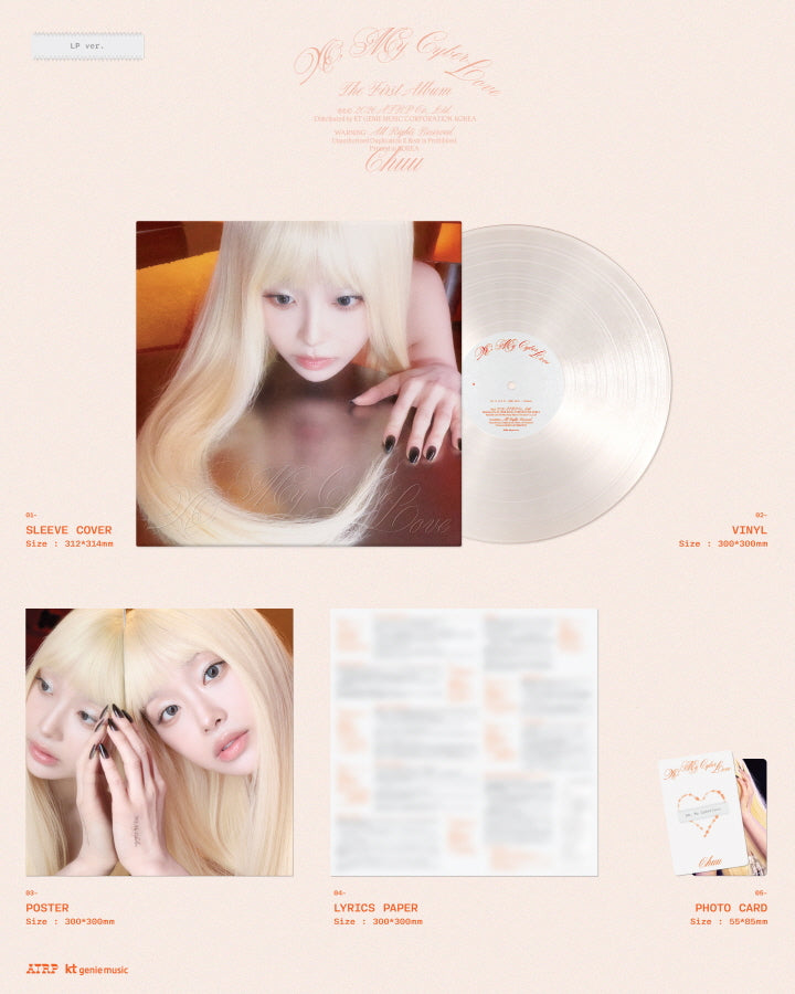 CHUU - The First Album [XO, My Cyberlove] LP Vinyl Version.