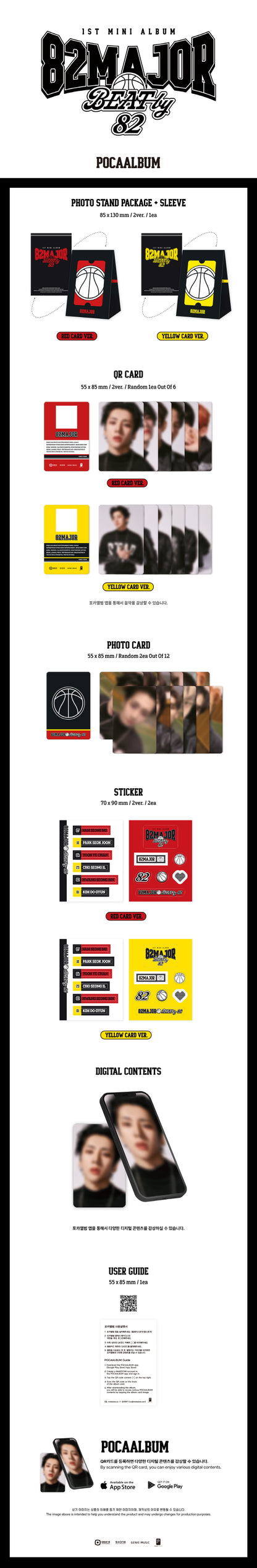 82Major 1st Mini Album Beat by 82  POCAALBUM (2 Versions).