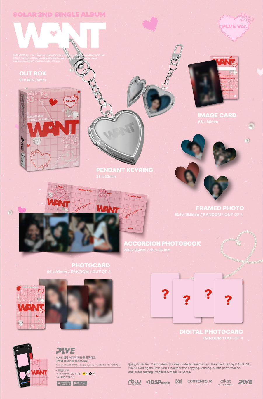 Solar (Mamamoo) - 2nd Single Album [WANT] PLVE Version.