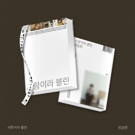 Jung Seung Hwan 정승환 - Full Album [사랑이라 불린 Called Love] Photobook Version(RESTOCK 2026-09-14)