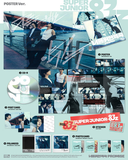 (PRE-ORDER 2026-07-14) Super Junior 83z - 1st Mini Album [PROMISE 너를 위한 약속] Poster Version