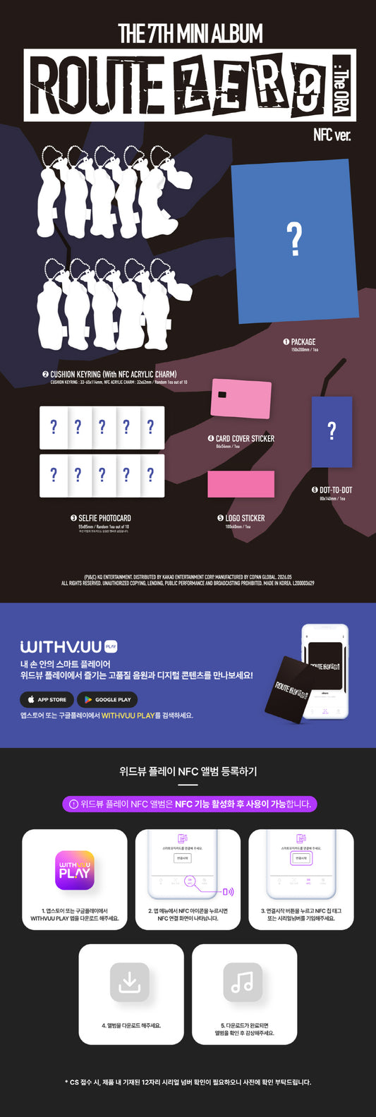 (PRE-ORDER 2026-05-20) Xikers - 7th Mini Album [ROUTE ZERO : The ORA] NFC Version