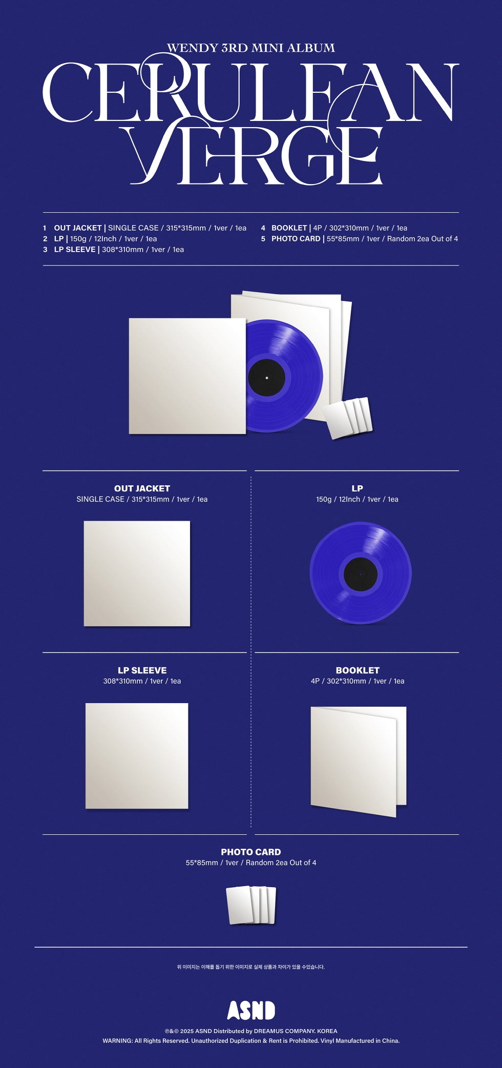Wendy (Red Velvet) - 3rd Mini Album [Cerulean Verge] LP Vinyl