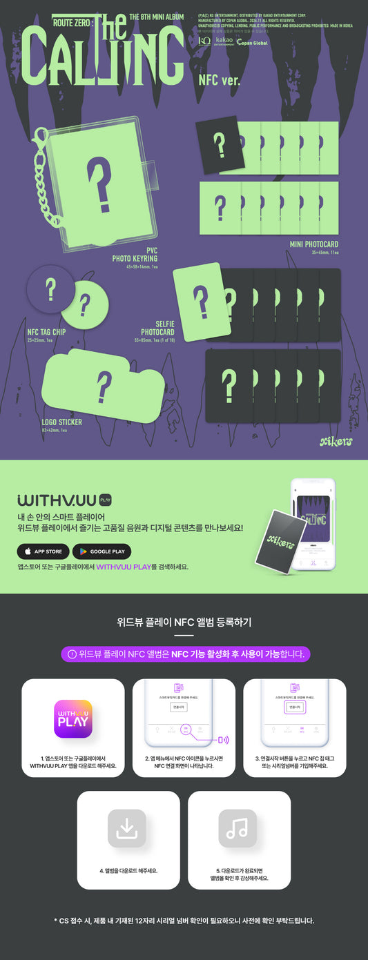 (PRE-ORDER 2026-11-03) Xikers - 8th Mini Album [ROUTE ZERO : The CALLING] NFC Version