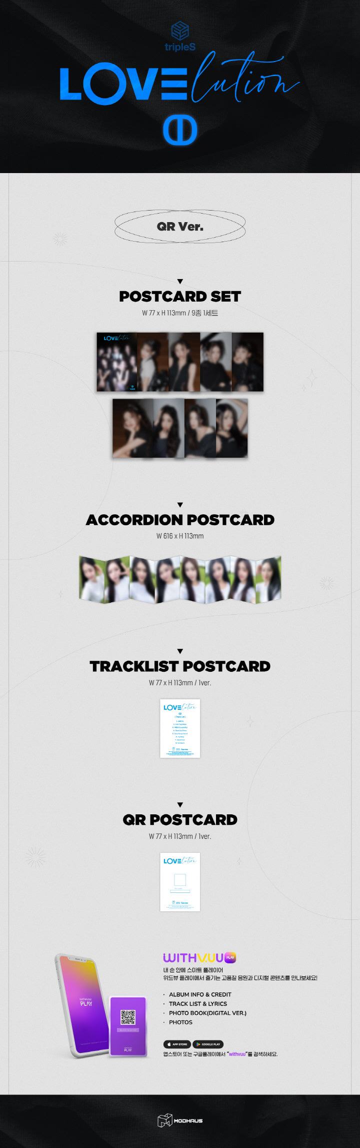 tripleS LOVElution ↀ:MUHAN(&#8576;) 무한 Infinite QR Version.
