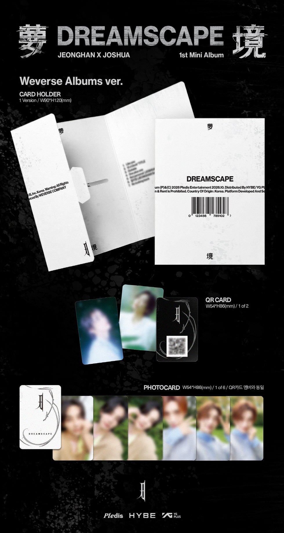(PRE-ORDER 2026-10-19) Jeonghan×Joshua 정한×조슈아 (Seventeen) - 1st Mini Album [DREAMSCAPE] Weverse Albums Version