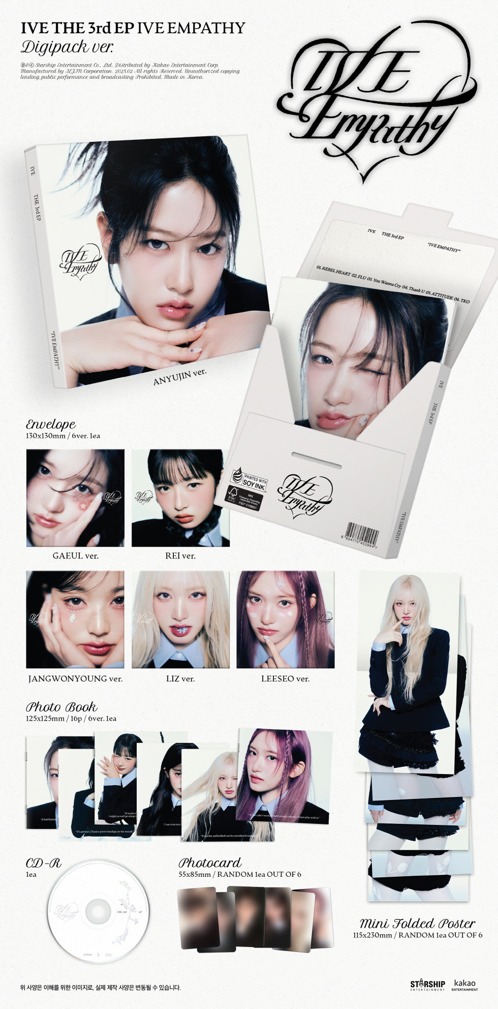 IVE - 3rd EP Album [IVE Empathy] Digipack Version (6 Versions).