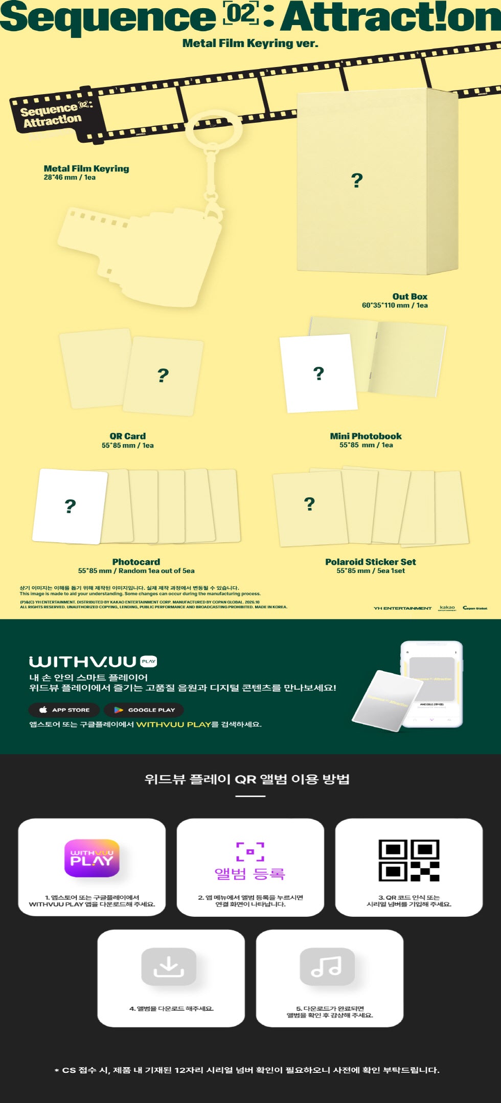 (PRE-ORDER 2026-10-28) AND2BLE (앤더블) - 2nd Mini Album [Sequence 02: Attraction] Metal Film Keyring Version