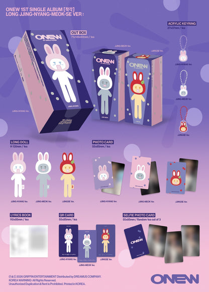 (PRE-ORDER 2026-10-20) 온유 Onew (SHINee) - 1st Single Album [착각] LONG JJING-NYANG-MEOK-SE Version (3 Versions)