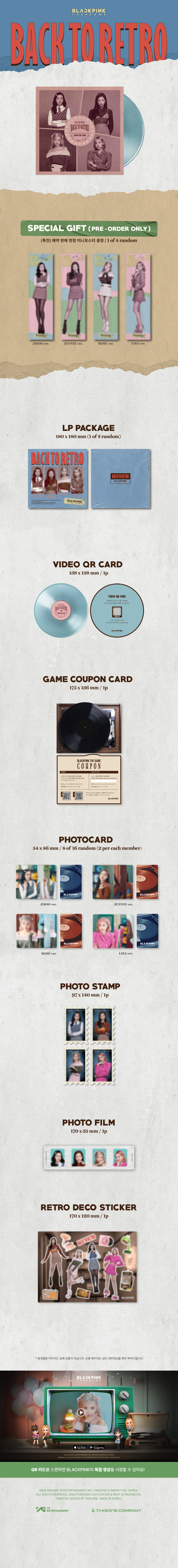 Blackpink The Game Photocard Collection Back to Retro