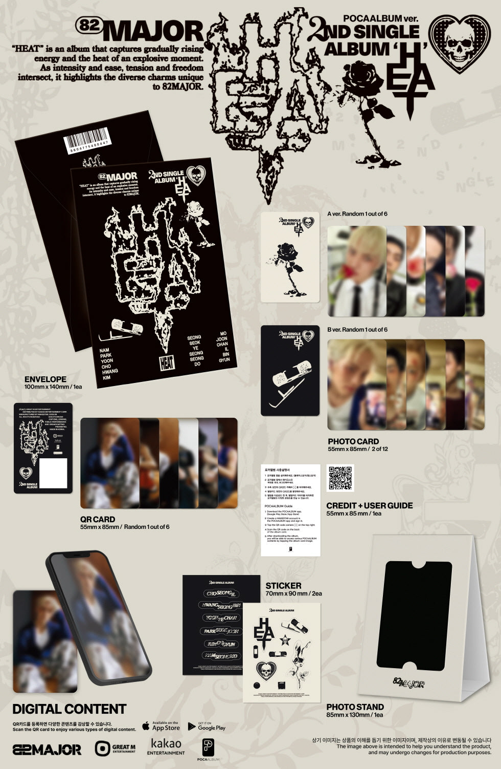 (PRE-ORDER 2026-09-02) 82MAJOR - 2nd Single Album [HEAT] POCA Version