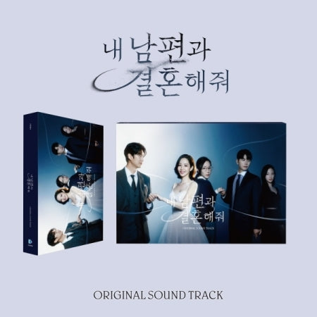 Marry My Husband OST*