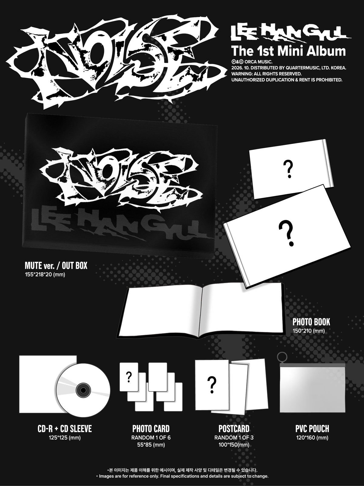 (PRE-ORDER 2026-10-14) Lee Han Gyul 이한결 - 1st Mini Album [NOISE] (2 Versions) Random 1ea