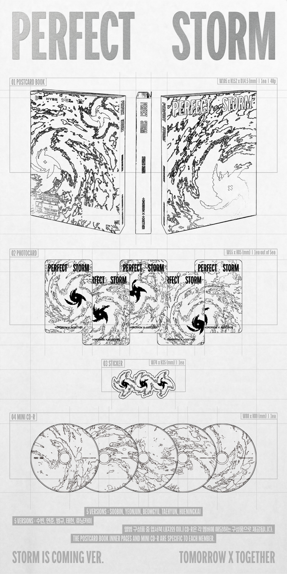 (PRE-ORDER 2026-11-16) TOMORROW X TOGETHER (TXT) - 9th Mini Album [PERFECT STORM] STORM IS COMING Version (5 Versions) Random 1ea (POB Included - Pre-order only)