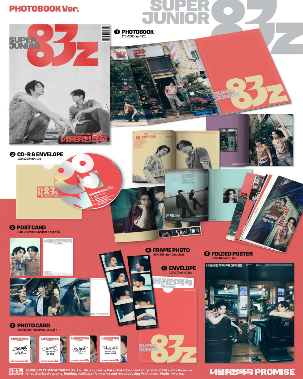 (PRE-ORDER 2026-07-14) Super Junior 83z - 1st Mini Album [PROMISE 너를 위한 약속] Photobook Version