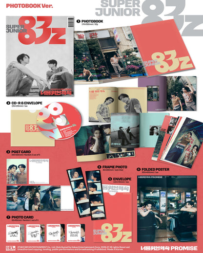 (PRE-ORDER 2026-07-14) Super Junior 83z - 1st Mini Album [PROMISE 너를 위한 약속] Photobook Version