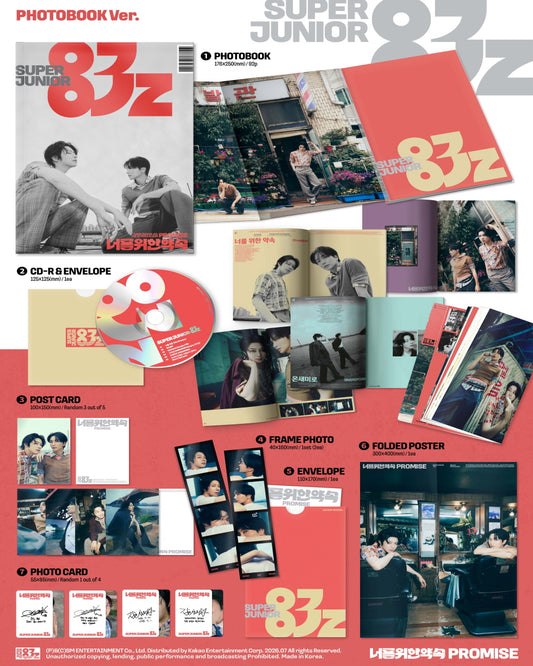 (PRE-ORDER 2026-07-14) Super Junior 83z - 1st Mini Album [PROMISE 너를 위한 약속] Photobook Version