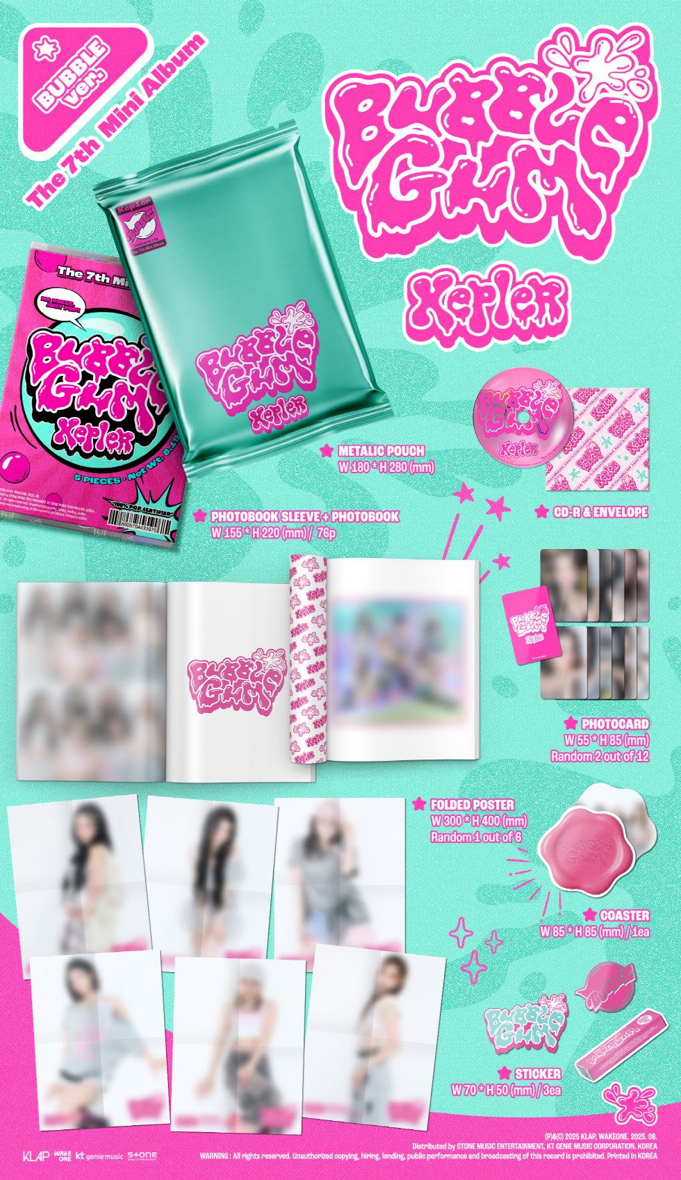 kep1er アルバム　未開封　8枚　BUBBLE GUM ② Kep1er - 7th Mini Album [BUBBLE GUM] (2 Versions) Random 1ea