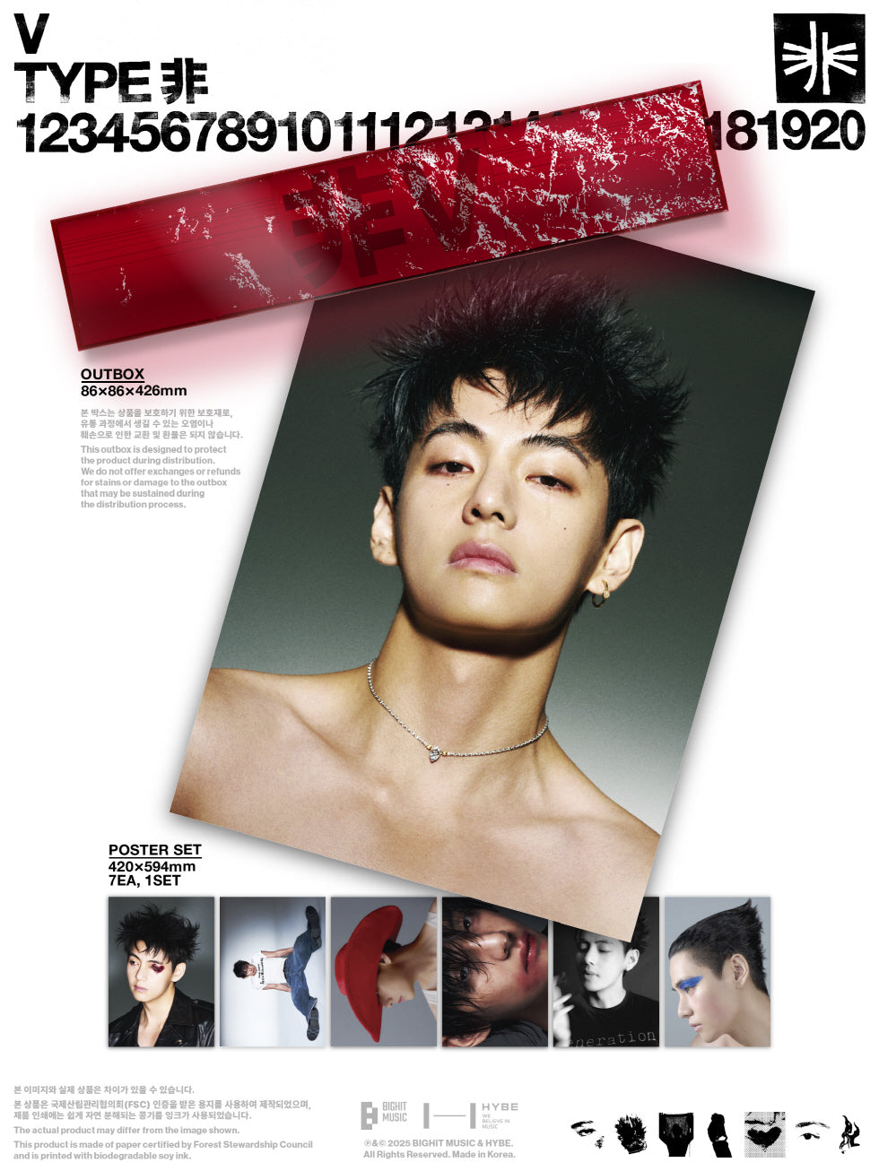 V (BTS) – K-Towns