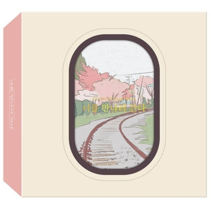 Kyuhyun (Super Junior) Single Album The day we meet again 너를 만나러 간다 Kihno Album version.