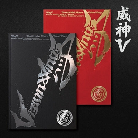 WayV - 8th Mini Album [Vision Wings] PHOTOBOOK Version (2 Versions)