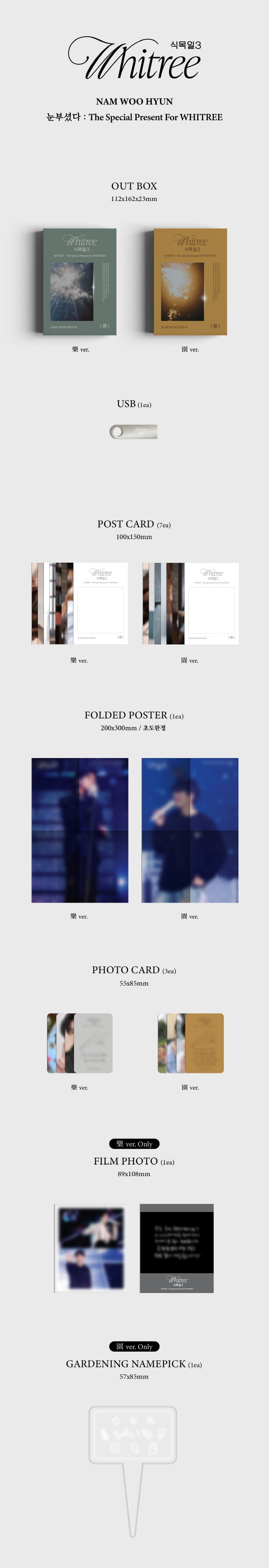 NAM WOO HYUN (INFINITE) - The Special Present For WHITREE (식목일 3 Live Version - Arbor Day)(2 Versions) Random 1ea