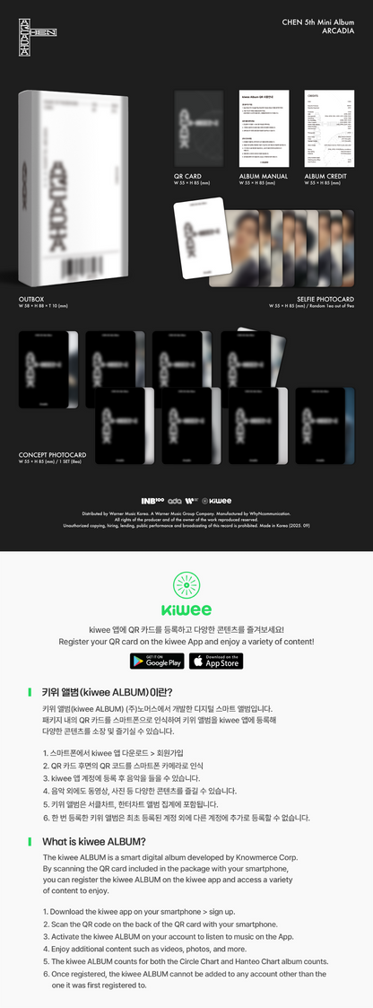 (PRE-ORDER 2025-09-29) Chen (EXO) - 5th Mini Album [ARCADIA] Kiwee Version