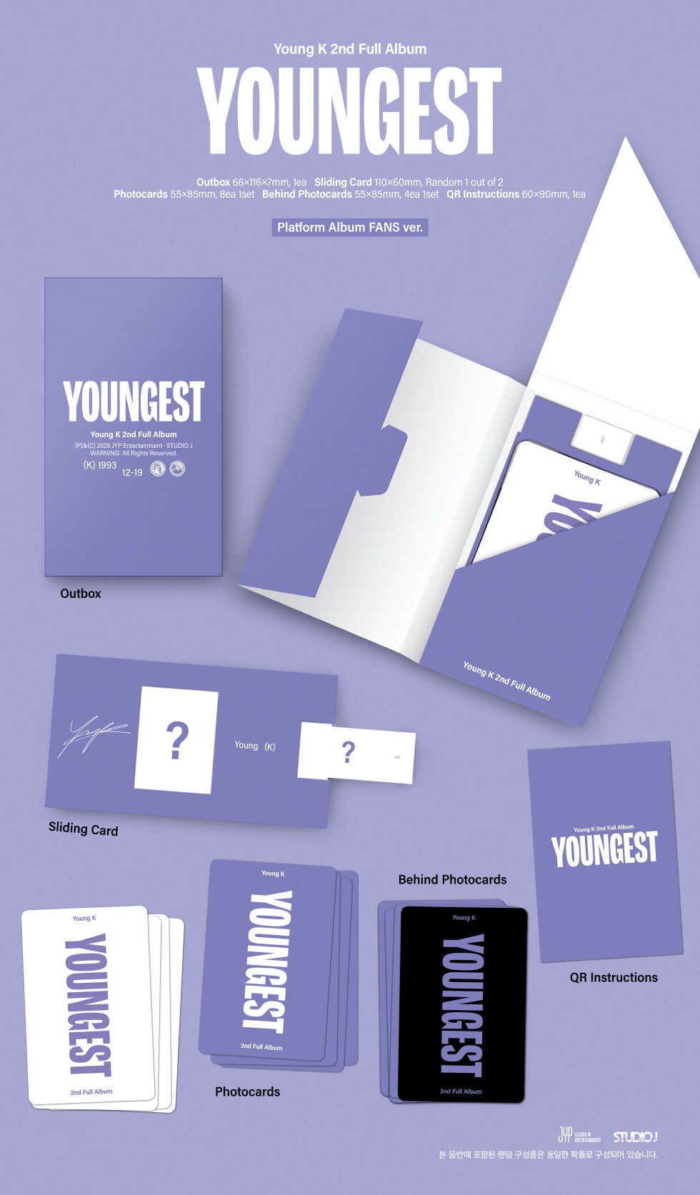 (PRE-ORDER 2026-07-27) Young K (DAY6) - 2nd Full Album [YOUNGEST] Platform Album FANS Version