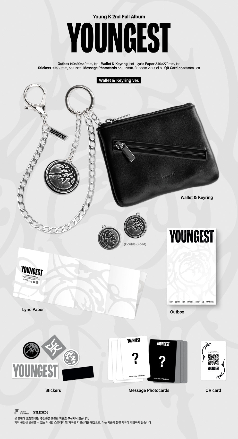 (PRE-ORDER 2026-07-27) Young K (DAY6) - 2nd Full Album [YOUNGEST] Wallet & Keyring Version