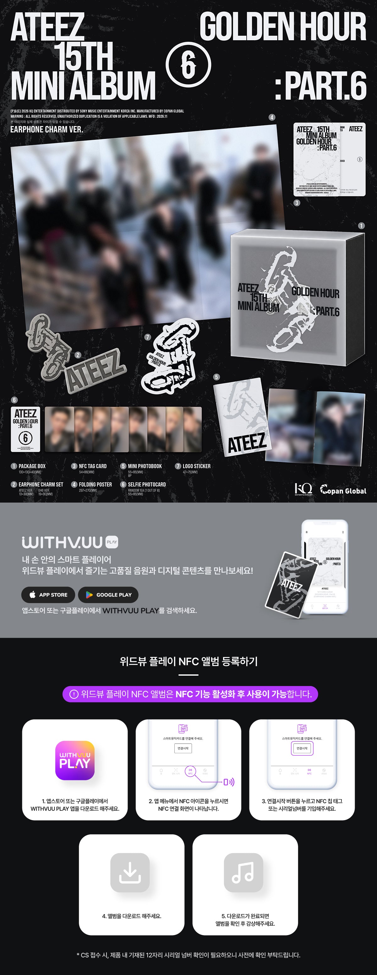 (PRE-ORDER 2026-11-13) ATEEZ - 15th Mini Album [GOLDEN HOUR : Part.6] EARPHONE CHARM Version (NFC Album)