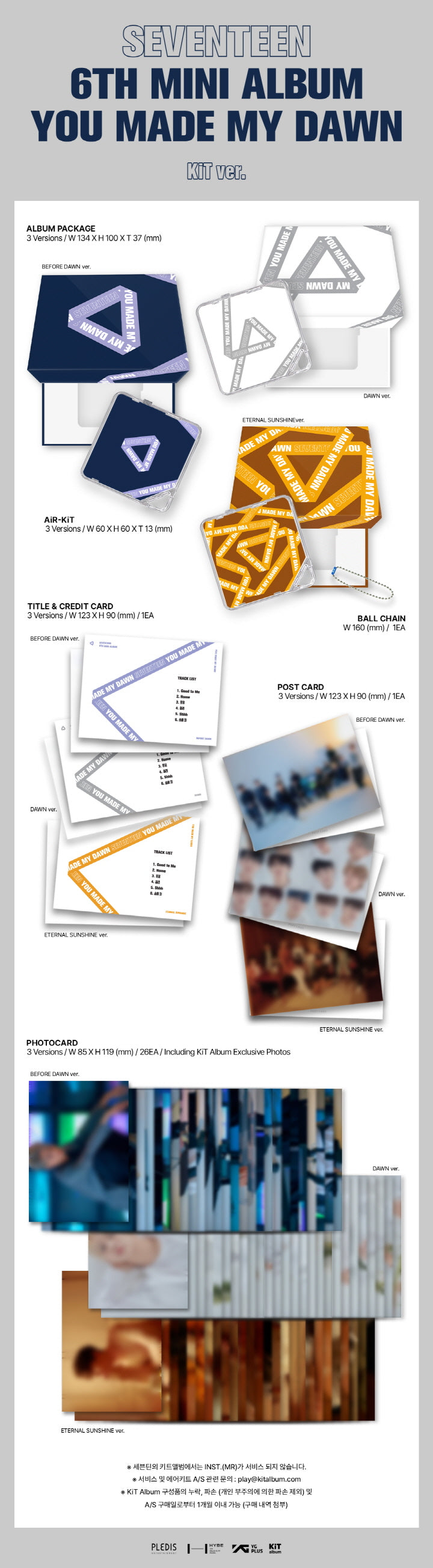 Seventeen 6th Mini Album You Made My Dawn KiT Version (3