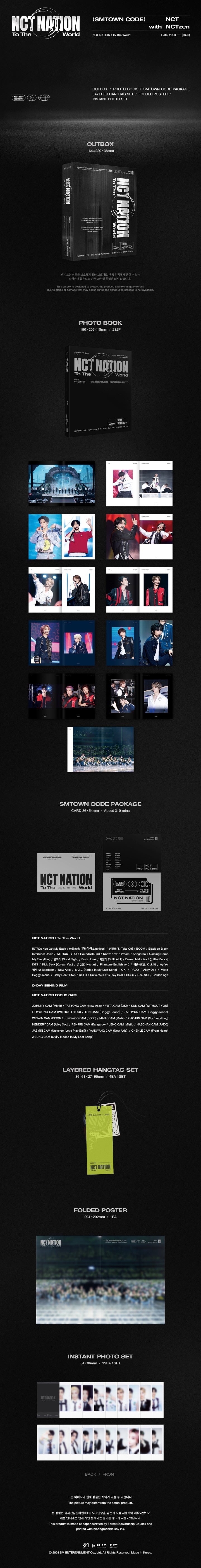 NCT 2023 NCT Concert, NCT Nation : To the world in Incheon SMTOWN Code