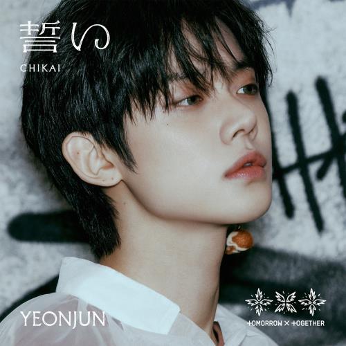 TOMORROW X TOGETHER TXT Japan 4th Single Album 誓い Chikai Member Solo (5 Versions).